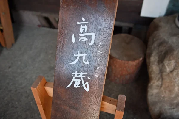 momijien20251116-6848